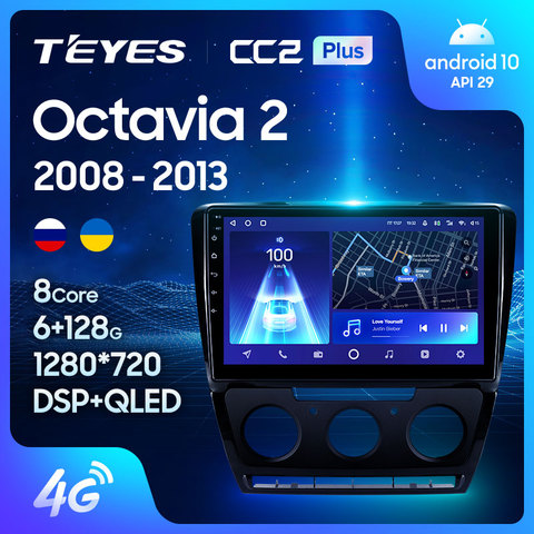 TEYES CC2 For Skoda Octavia 2 A5 2008-2013 Car Radio Multimedia Video Player Navigation GPS Android 8.1 No 2din 2 din dvd ► Photo 1/6