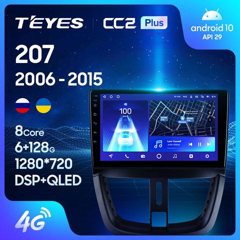 TEYES CC2 Plus For Peugeot 207 2006 - 2015 Car Radio Multimedia Video Player Navigation GPS Android 10 No 2din 2 din DVD ► Photo 1/6