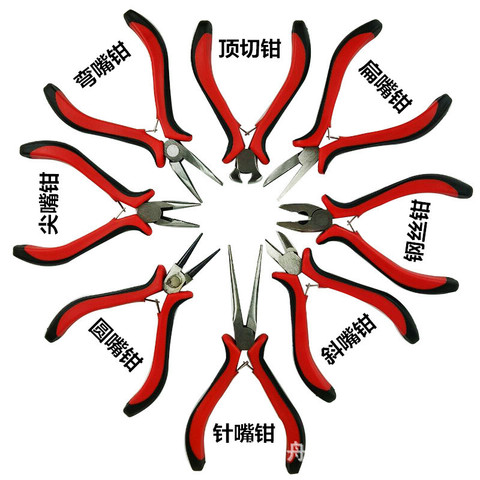 DIY hand tool sleeve mini jewelry pliers sharp mouth oblique steel wire needle tip cutters crimping   split ring ► Photo 1/6