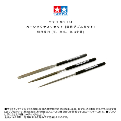 Tamiya 74046 74104 3pcs/Lot Polish File kibble And Fine Grinding For Gundam/Model Kits Building Tool MODEL KIT CRAFT TOOLS ► Photo 1/6