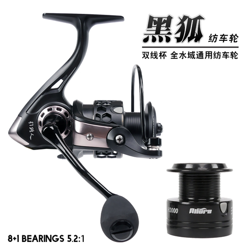 MADMOUSE Spinning Fishing Reel H3000 H4000 Double Spool Pre-loading Spinning Wheel 5.2:1 Gear 8+1BB 6kg Drag Power Fishing Reels ► Photo 1/5