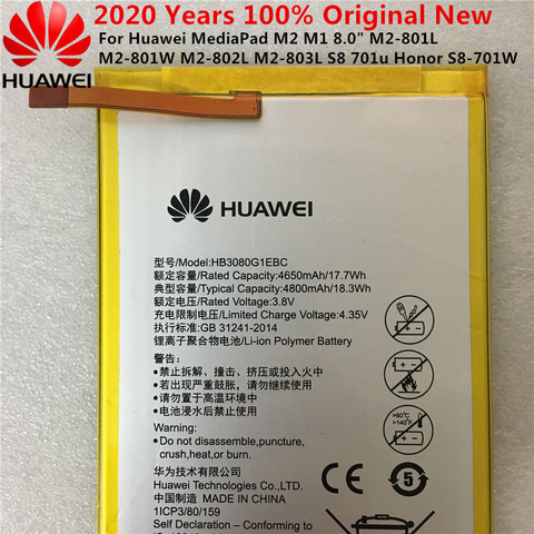 Замена аккумулятора huawei m2 801l