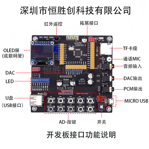 AC6901 AC6905 AC6903 Dual Mode 4.2 Bluetooth Lossless Decoding Lyrics Display Development Board Module ► Photo 1/5