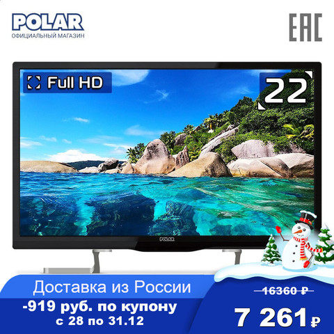 LED Television POLAR P22L34T2C Consumer Electronics Home Audio Video Equipments TV 30InchTv ► Photo 1/5