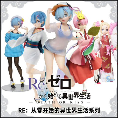 20mm Japanese original anime figure Re:Life in a different world from zero Ram/Rem/Emilia  action figure collectible model toys ► Photo 1/6