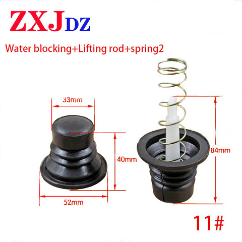 Washing machine water blocking water seal drainage drain valve rubber pad plug drain valve core spring ► Photo 1/1