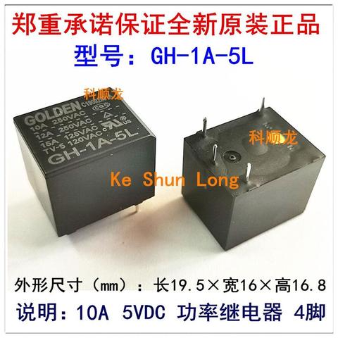 100%Original New GOLDEN GH-1A-5L GH-1A-12L GH-1A-24L 4PINS 15A 5VDC 12VDC 24VDC Power Relay ► Photo 1/3