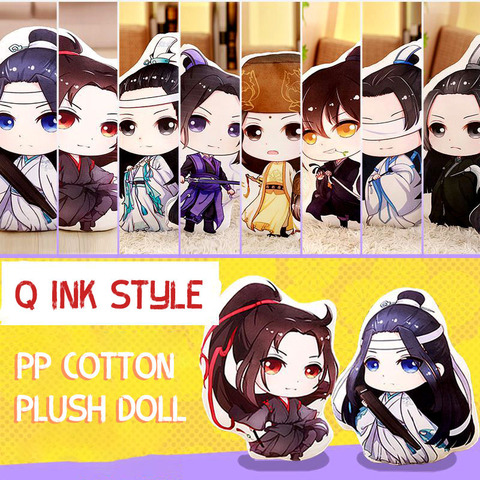 MDZS Chibi, The Founder of Diabolism Q, Mo Dao Zu Shi Q