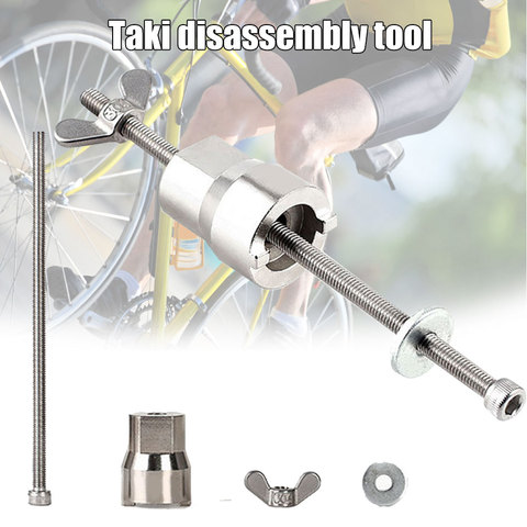 Bicycle Freehub Body Remover Bike Hubs Install Disassemble Removal Tools kit &T8 ► Photo 1/6