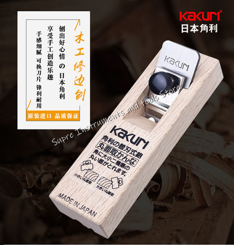 Japan Kakuri Mini Woodworking Hand Planer Wood Planer Tool Flat Plane Bottom Edge Wood Trimming Tools For Carpenter Woodcraft ► Photo 1/6