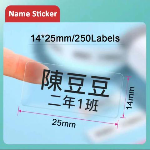 Niimbot D11/D61  transparent label printing paper name sticker adhesive sticker book stationery ► Photo 1/6