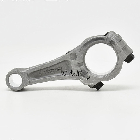 Genuine DOV750 MAG Connecting rod 793510 for Briggs & Stratton 6.0HP 6.5HP DOV 450 500 650 675 mower con rod MTD mower parts ► Photo 1/3