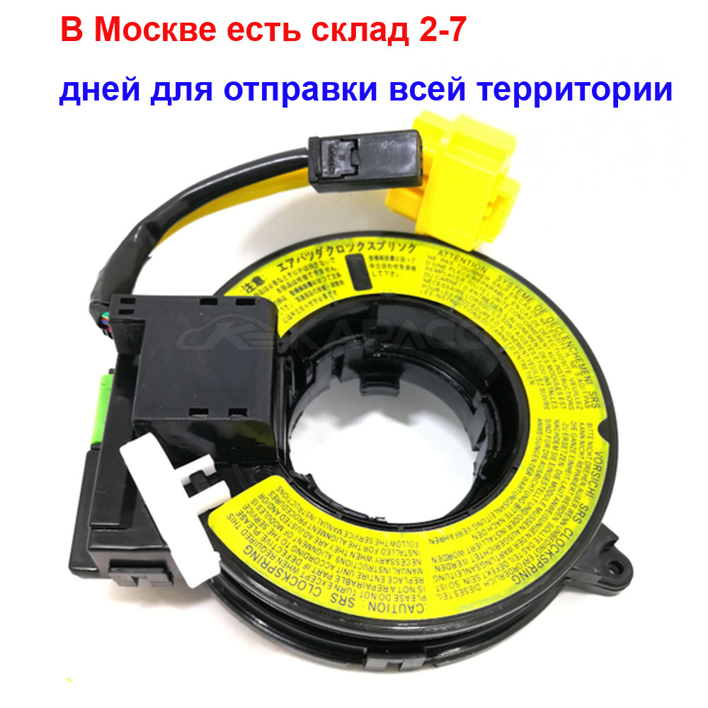 Airbag Spiral Cable Clock Spring 8619-A017 8619A017 For Eclipse L200 Lancer 