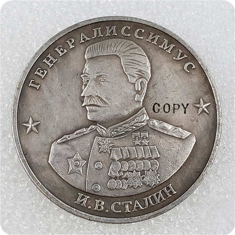 1945 CCCP Soviet Victory Marshal Series Commemorative Copy Coins ► Photo 1/5