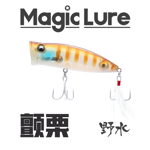 2022 New Magic Lure 78mm 17g Popper Pesca Unique Vibration & Wide Mouth Design Top Water Lure For Bass Trout Pike Perch Fishing ► Photo 1/5