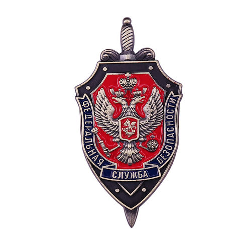 Russian Eagle Federation Security Service Award Soviet FSB Shield Metal Badge ► Photo 1/6