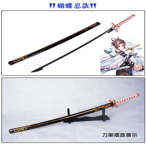 Buy Online Kimetsu No Yaiba Sword Weapon Demon Slayer Kochou Shinobu Cosplay Sword 1 1 Anime Ninja Knife Pu 104cm Weapon Prop Alitools