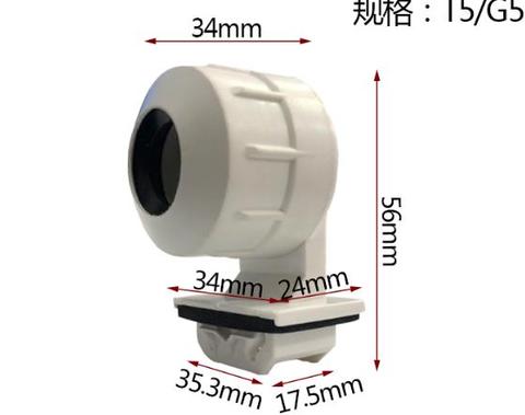 Waterproof T5 T8 Lamp Holder Light socket for light tube etc ► Photo 1/2