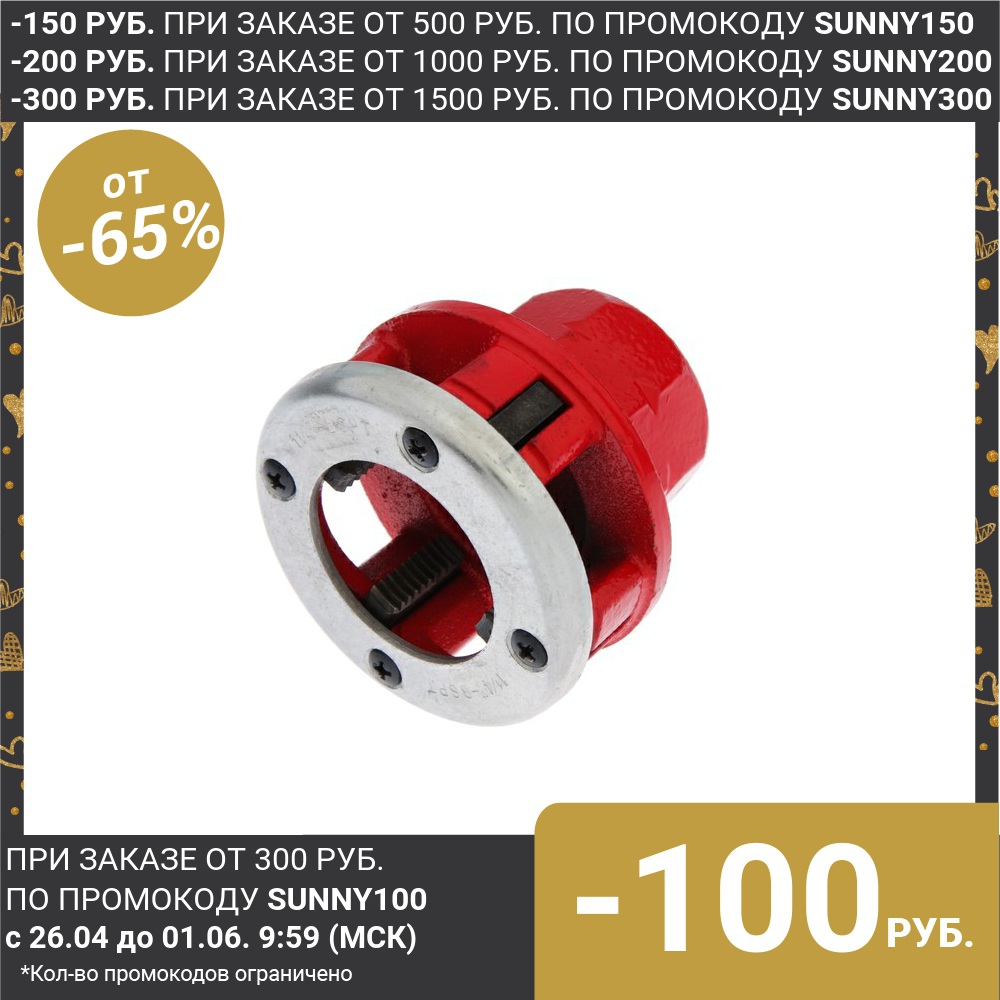  Kluppp pipe TUNDRA, 1 