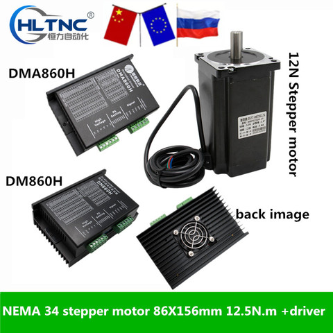 NEMA 34 CNC stepper motor 86X156mm 12.5N.m 5.5A Diameter 14mm Nema34 1700Oz-in +dm860h / dma860h for CNC engraving machine high ► Photo 1/5