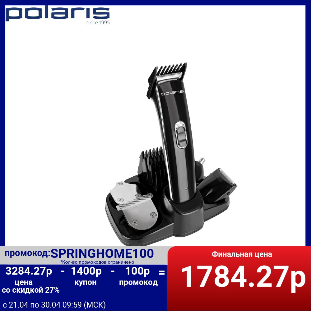 Clipper-trimmer Polaris PHC 3015RC black clippers hair care ► Photo 1/6