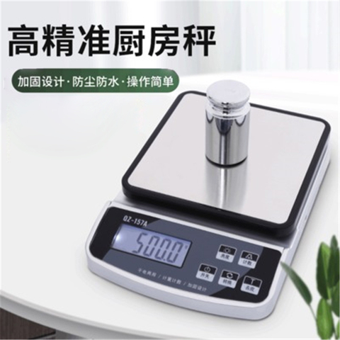 15KG/1g Electronic Scale fit in USB Charge/plug-in/battery Waterproof Kitchen Scale Household Coffee Scale Digital Baking Scale ► Photo 1/6