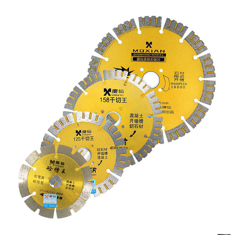 1Pcs 114 125 158 188mm diamond saw blade dry cutting disc for marble tile concrete quartz stone granite concrete cutting discs ► Photo 1/6