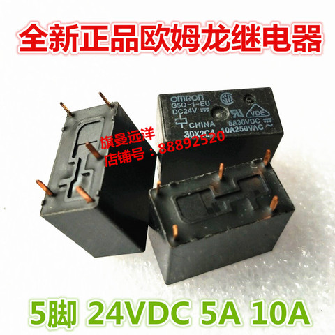 G5Q-1-EU DC24V 24VDC 24V 5-pin 5A 10A ► Photo 1/1