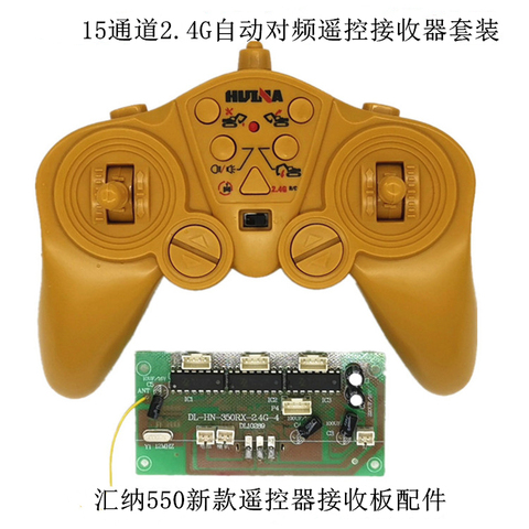 2.4G 30 meter 12CH remote control and receiver board 4-8v for excavator  tank kit with speaker ► Photo 1/4