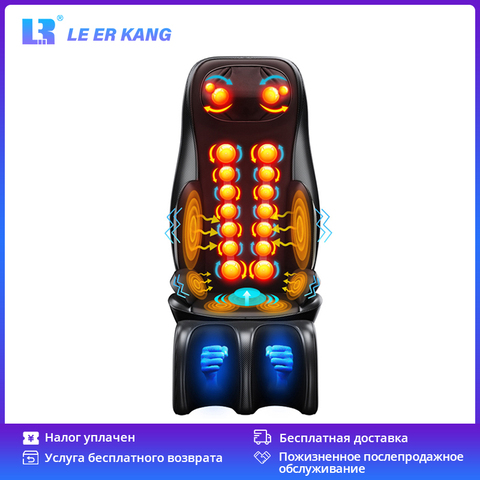 LEK Electric Air Neck Back Massage Cushion Heated Vibrator Massager Chair Seat for Waist Leg Shiatsu Body Massager Relaxation ► Photo 1/6