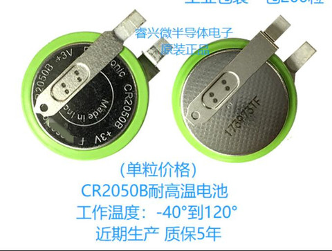 2PCS  CR2050 CR2050B high temperature battery 3V button battery CR2050HR CR2050W ► Photo 1/1