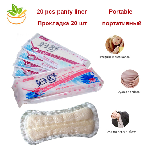2 Packs=20 Pcs Fu Shu Herbal Female Medical Panty Liner Woman Sanitary Napkin Sanitary Pads Anti-bacteria Gynecological Pads ► Photo 1/6