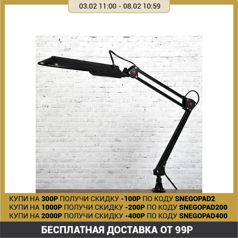 Table Lamp 1 х11вт G23 black 3743196 ► Photo 1/3