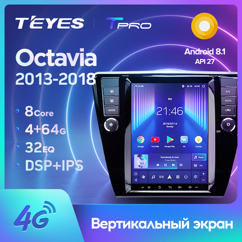 TEYES TPRO For Skoda Octavia 3 A7 Tesla style screen 2013 2022 Car Radio Multimedia Video Player Navigation GPS Android 8.1 ► Photo 1/6