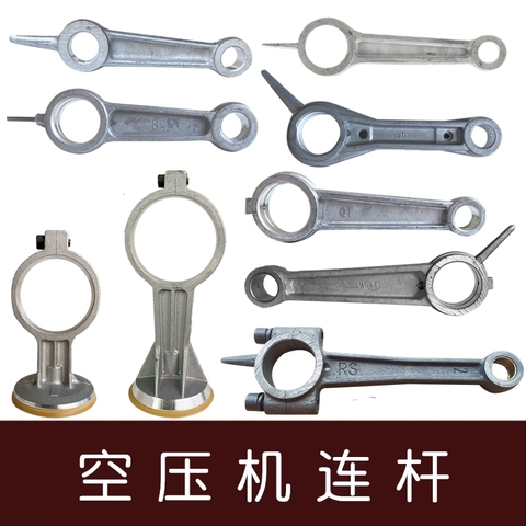 1PC Variety of Size Aluminum Alloy Bore Air Compressor Connecting Link Rod ► Photo 1/1