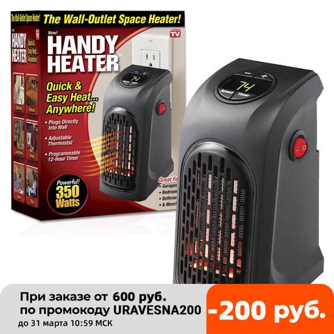 Обогреватель Handy heater, портативный Электрический мини-обогреватель вентилятора, настенный выход, 400 Вт ► Photo 1/3