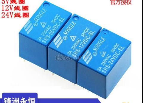 Relays 4100 SRS-05VDC-SL SRS-12VDC-SL SRS-24VDC-SL 5V 12V 24V 3A A set of conversions 6PIN ► Photo 1/3