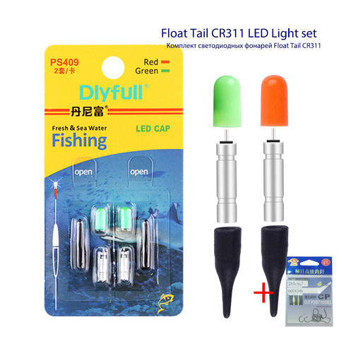 2022 Electronic Fishing Floats Drifting Tail LED Electronic Light Luminous Drifting Send CR311 Battery Night Fishing Accessories ► Photo 1/6