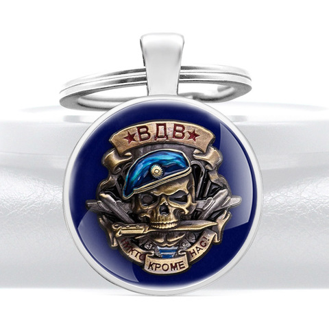 Classic Russian Airborne Forcesо зду́шно-деса́нтныевойска́ ВДВ VDV Glass Dome Keychains Men Women Keyring Jewelry Gifts ► Photo 1/6