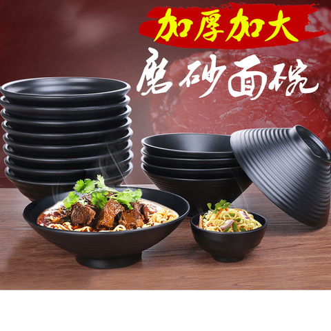 Ramen Melamine Fruit Salad Fast Food Tableware Japanese Style Frosted Noodles Bowl ► Photo 1/6