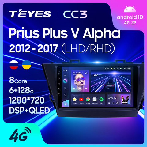 TEYES CC3 For Toyota Prius Plus V Alpha LHD RHD 2012 - 2017 Car Radio Multimedia Video Player Navigation stereo GPS Android 10 No 2din 2 din dvd ► Photo 1/6