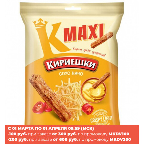 «Кириешки Maxi», сухарики со вкусом соуса начо, 60 г ► Photo 1/1