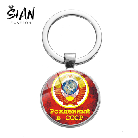 SIAN Classic USSR Soviet Badges Keychain Sickle Hammer CCCP Russia Emblem Communism Printed Glass Round Key Chain Gift Key Ring ► Photo 1/6