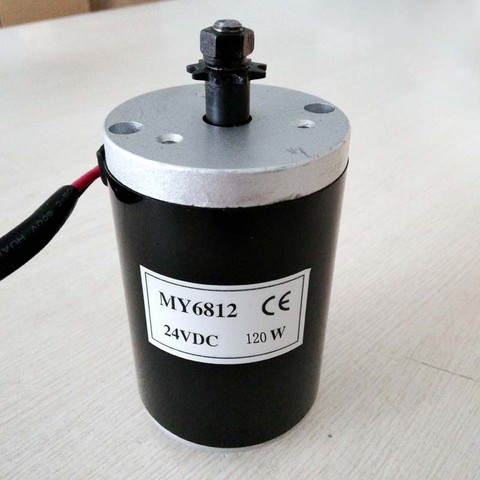MY6812 Dc 150w 120W 100W 12V/24v / high speed motor with sprocket , scooter small brush motor 2500 RPM ► Photo 1/6