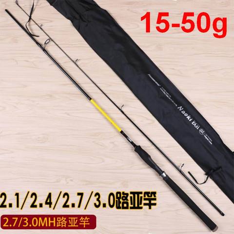 Sunboen 2.1m 2.4m 2.7m 3.0m 3m 3.00m Quality Medium Hard MH Lure Casting Fishing Rod Carbonfiber Bait Weight 15-50g without Reel ► Photo 1/1