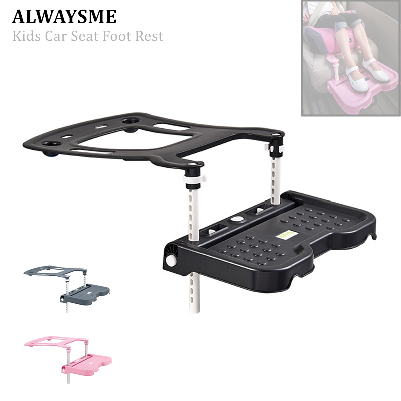 ALWAYSME Child Booster Seat Foot Rest