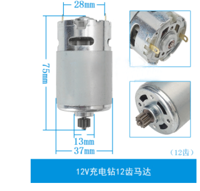 RS 550 DC 12V 12 Teeth High Speed Cylindrical Miniature Magnetic Gear Motor R550 ► Photo 1/1