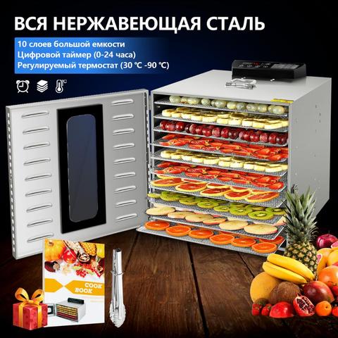 KWASYO 10 Trays Food Dehydrator Fruit Drying Machine Dryer For Vegetables Dried Fruit Meat Drying Machine Stainless Ste Visible ► Photo 1/6