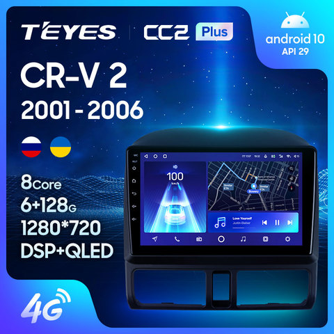 TEYES CC2L CC2 Plus For Honda CR-V CRV 2 2001 - 2006 Car Radio Multimedia Video Player Navigation GPS Android No 2din 2 din dvd ► Photo 1/6