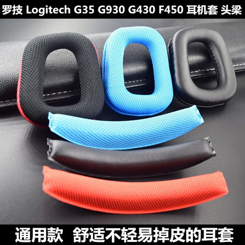 Headphone Earpads Covers for Logitech G35 G930 G430 F450 Headphone Cushion Pad Replacement Ear Pads Head Beam Sponge ► Photo 1/6